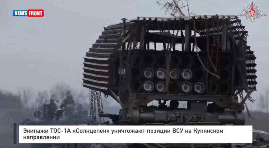 Les équipages des TOS-1A "Solntsepek" détruisent les positions des FAU dans la direction de Kupyansk